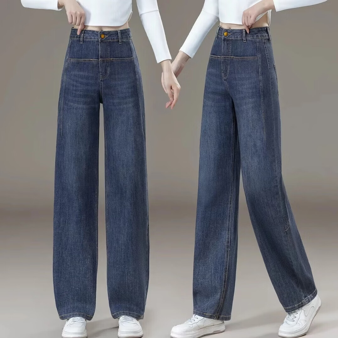 【商场品质】2026春夏新款阔腿弯刀牛仔裤高腰宽松遮肉显瘦直筒 复古蓝-九分裤 （身高157以下） 26 【建议体重80-95斤】