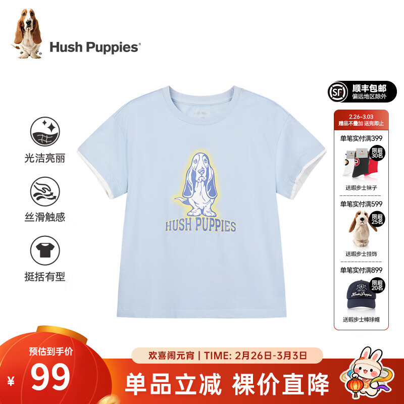 暇步士（Hush Puppies）【学院风】童装儿童男女中性大童夏季多彩时尚感儿童短袖 冰晶蓝 170