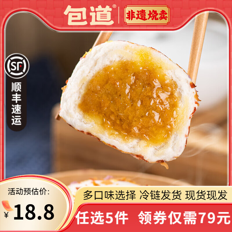 ��������ѡ5�������㡿����С�����̻ư��䶳��ʳ������Ͱ��Ʒ��� �߲������480g/��6��װ 12.8Ԫ