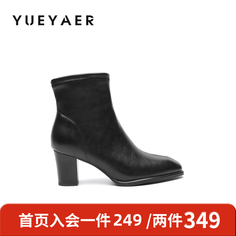 月芽儿法式短靴女2025年秋季季新款百搭显瘦时装靴百搭复古瘦瘦靴 绒里黑色01T 34