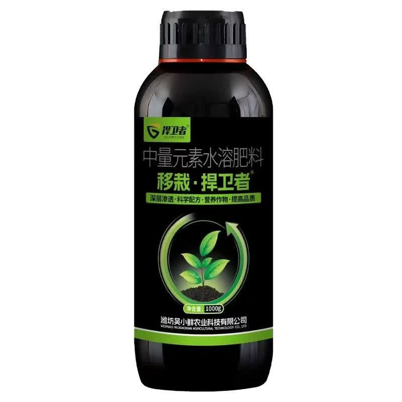 移栽捍卫者果树定植灵移植增加成活率生根壮苗高吸收水溶肥料正品 移栽捍卫者1000克*12瓶