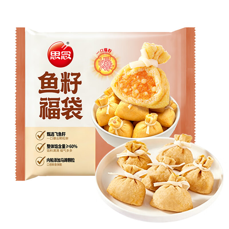 ˼�� ���ʳ������ �������� ţ���� ţ���� ���� ���� з�� �տ����� �ض��� ���Ѹ��� 150g 9.41Ԫ/������65.9Ԫ��