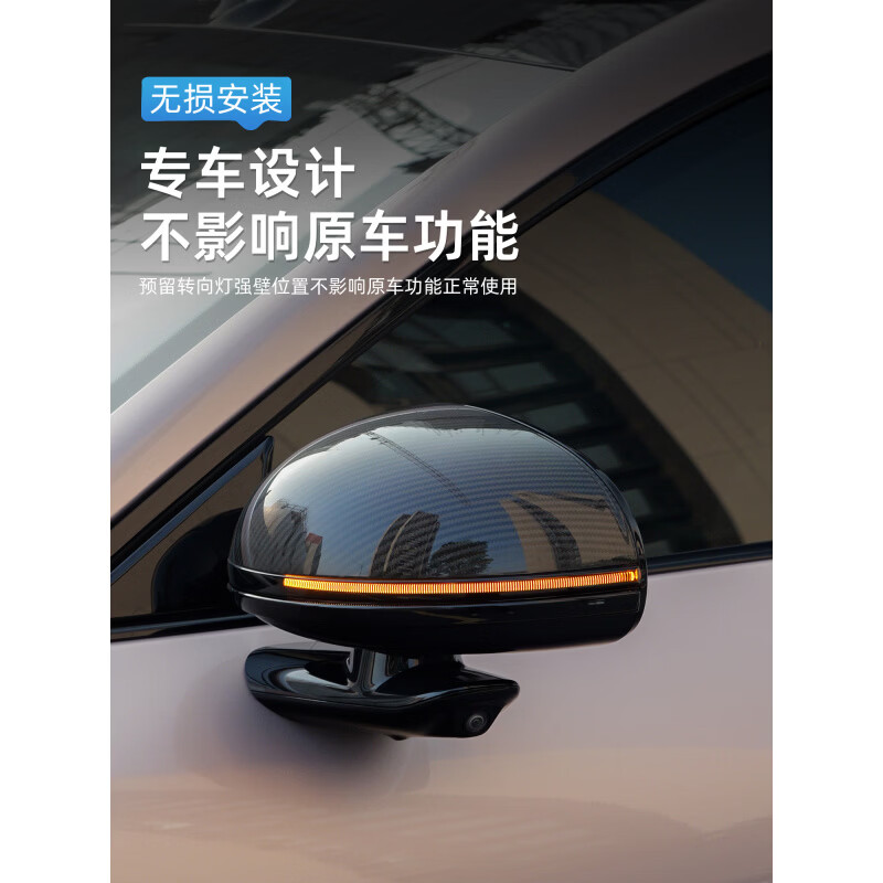 宰搂适用于YU7防撞条汽车后视镜防刮碰保护贴倒车镜装饰车贴用品 适用于YU7【原车漆-深海蓝】门锁盖/ABS-4件装