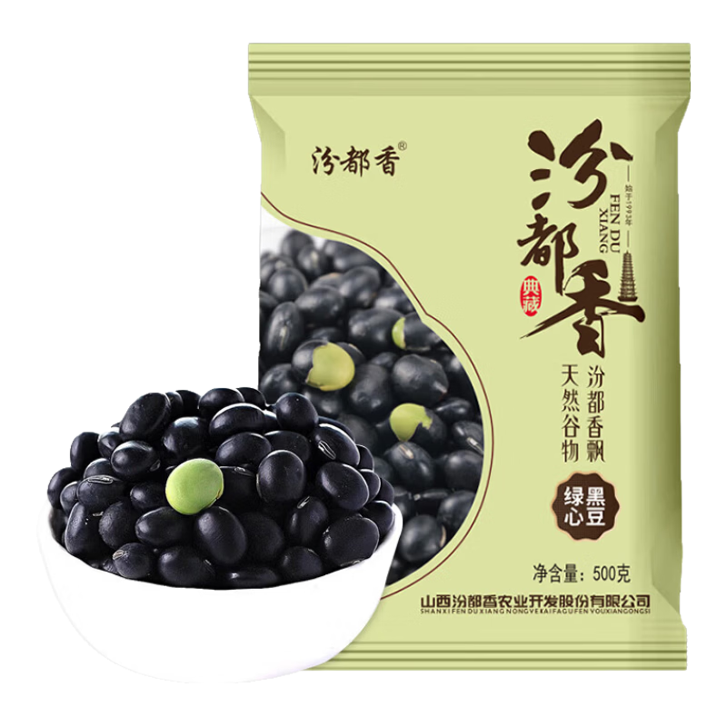 黑豆 绿心黑豆五谷杂粮青仁绿芯乌豆黑大豆可打豆浆 绿心黑豆1斤