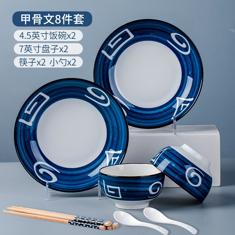 �������մɲ;���װ������ʽINSǧҶ�ݼ׹������²ʲ;������װ �׹���2��2��2��2�� 8ͷ 29.8Ԫ