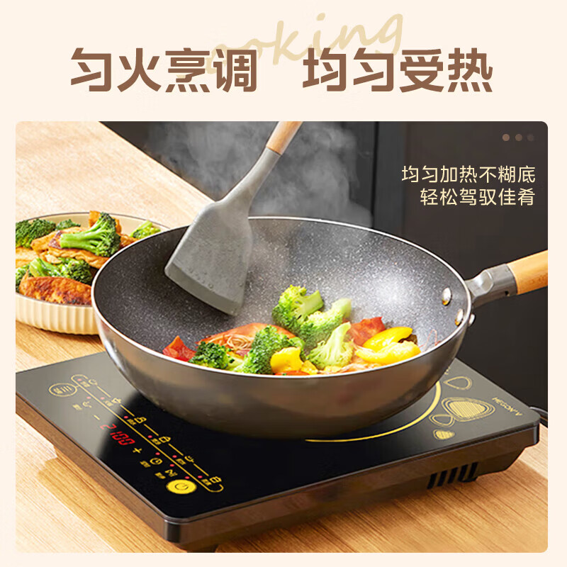 美的（Midea）电磁炉套装家用大功率一键爆炒带锅电磁灶套装火锅电磁炉一体电炒锅WK2102T配双锅