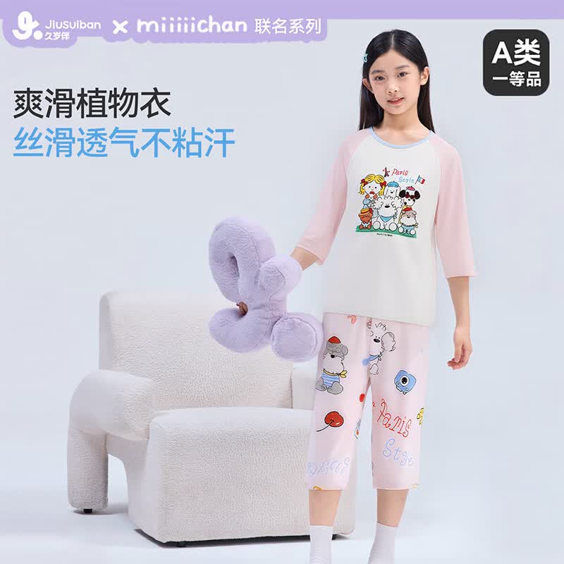久岁伴【miiiiichan联名】儿童睡衣女童家居服春夏季薄款大童七分袖套装 浅粉2 【七分袖+七分裤】 150 /身高140-152体重75-90斤