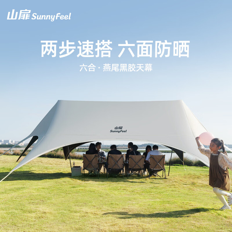 ɽ��������β��Ļ�޷�����Ļ�ڽ�����¶Ӫ��ɹ�ٴ�������Ļ����������