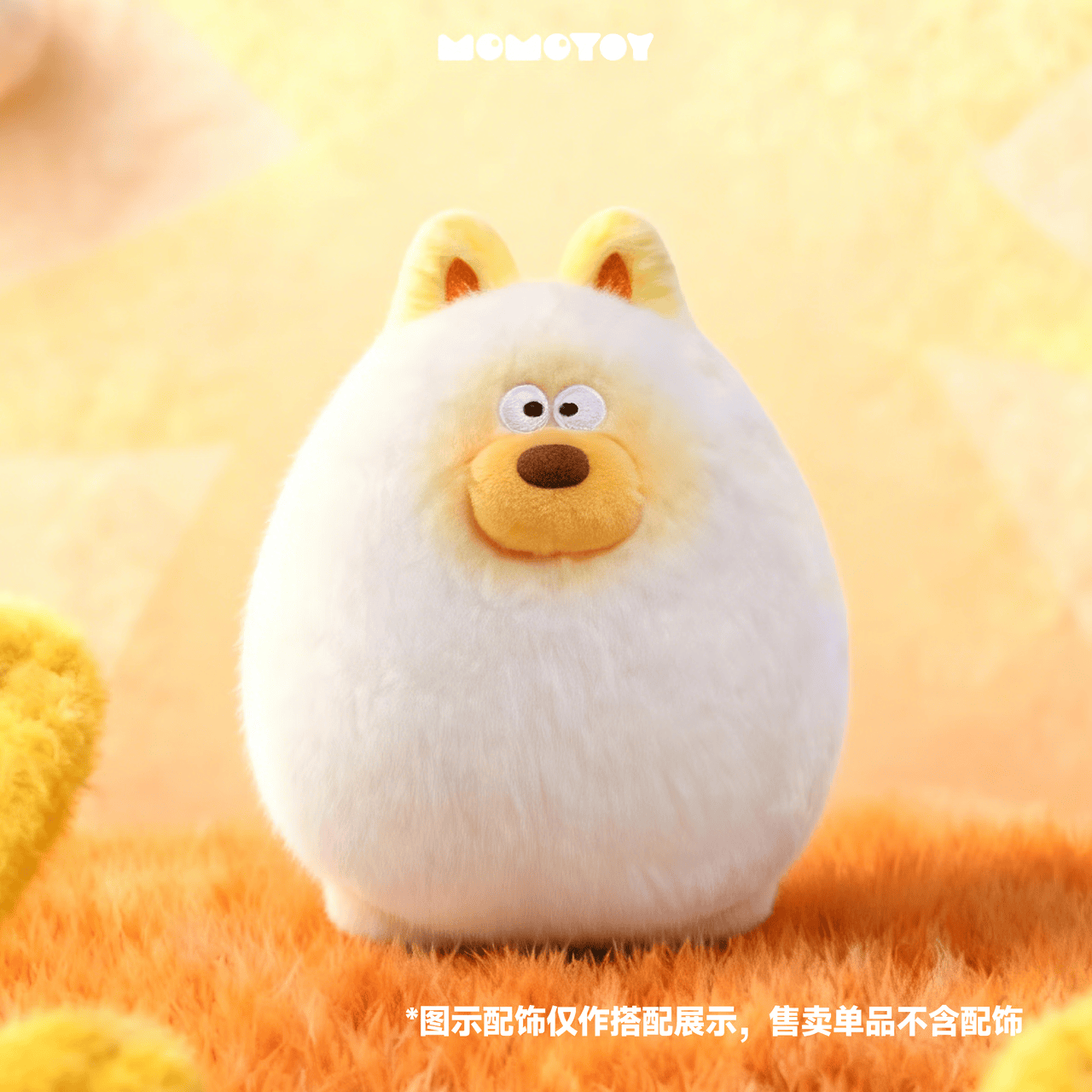 MOMOTOY梨想身材系列潮玩盲盒挂件 抽象玩具玩偶 可爱摆件 搞怪生日礼物 忙狗CHA*1 不支持七天无理由退换