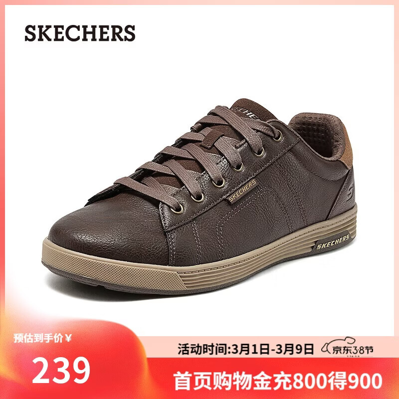 斯凯奇（Skechers）38节礼物男鞋春季商务休闲板鞋舒适软底缓震通勤平底工作鞋210946
