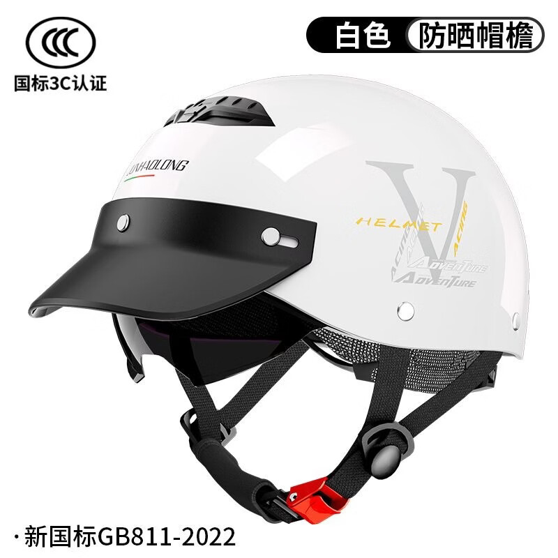 新国标3C认证电动车头盔男士四季通用夏季防晒轻便透气骑行帽zy 白色【挡雨帽檐+墨镜】