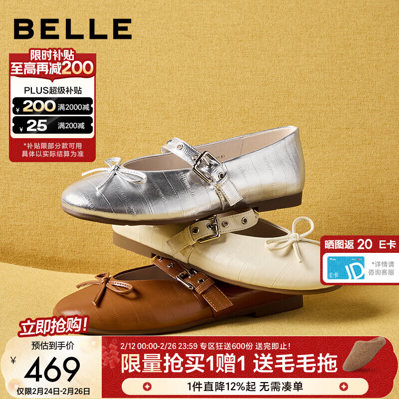 ������Belle��������Ƥ������ЬŮ2026�����̳�ͬ���ʸ�ǳ�ڵ�ЬF3N1DAQ6 ��ɫ 39