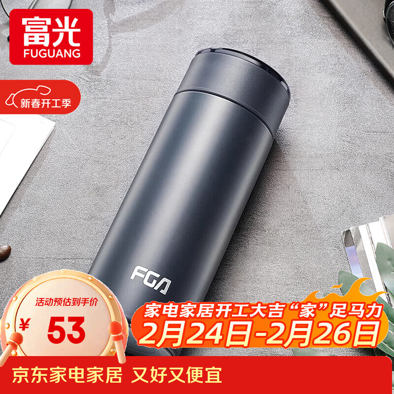 富光 保温杯高档男女316不锈钢学生便携泡茶大容量水杯年货礼品定制 枪灰450ml【316内胆】