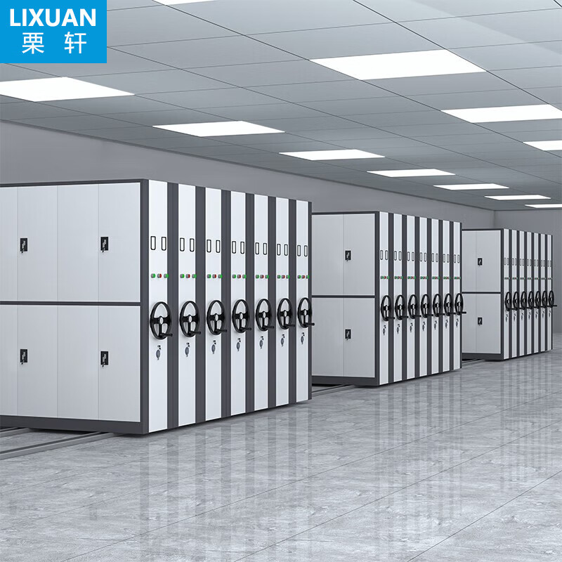 栗轩电动密集架钢制移动档案柜资料柜手摇式货架财务凭证柜档案文件