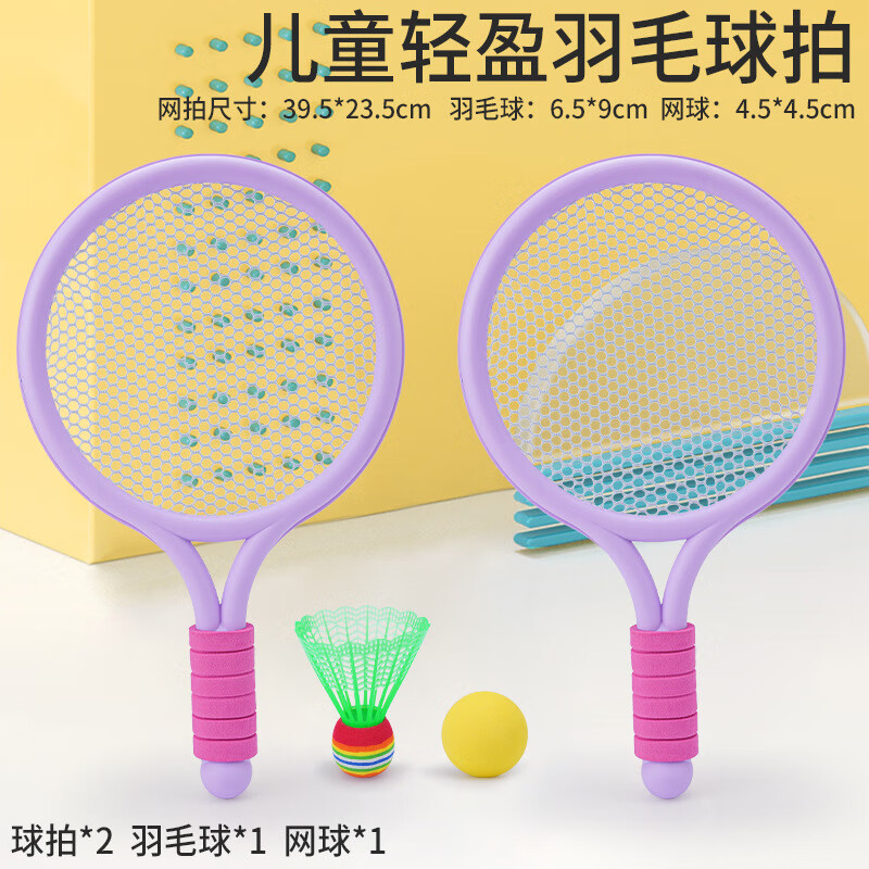 羽毛球拍品牌排行前十(羽毛球拍羽毛球拍知名品牌)
