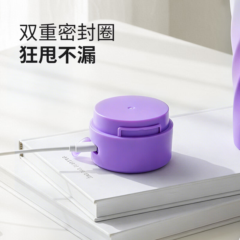 LHHW路汗威磁力搅拌杯316不锈钢保温杯奶昔运动水杯全自动摇摇杯电动 花青紫600ml