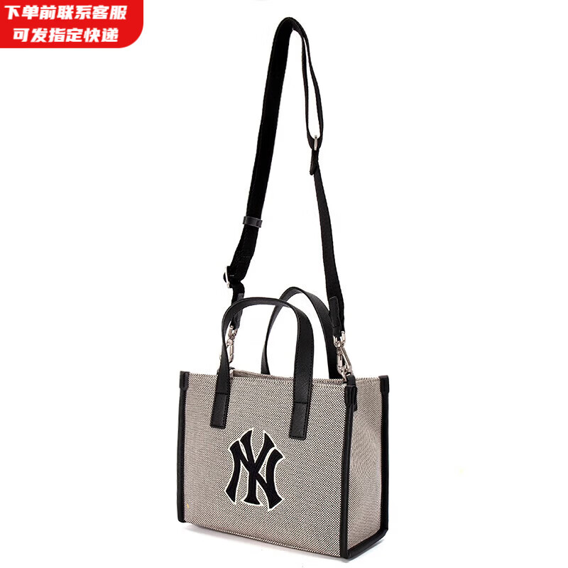 MLB官方 男女士复古26冬季新款运动斜挎包单肩包女神节礼物 纽约洋基队/黑色 F