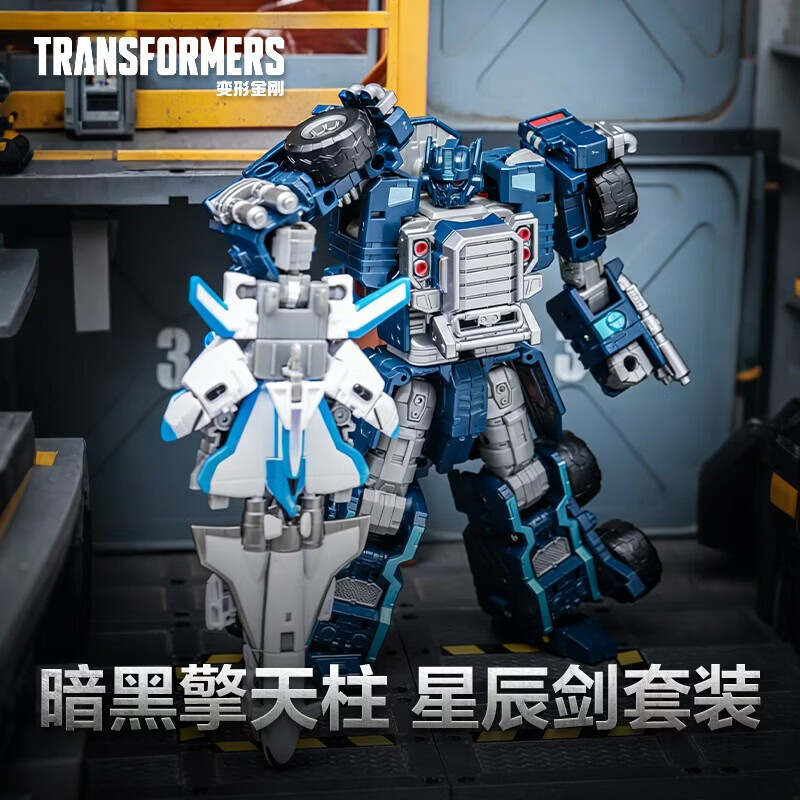 变形金刚（Transformers）儿童男孩玩具手办模型礼物雷霆舰队暗黑擎天柱、星辰剑套装G1100