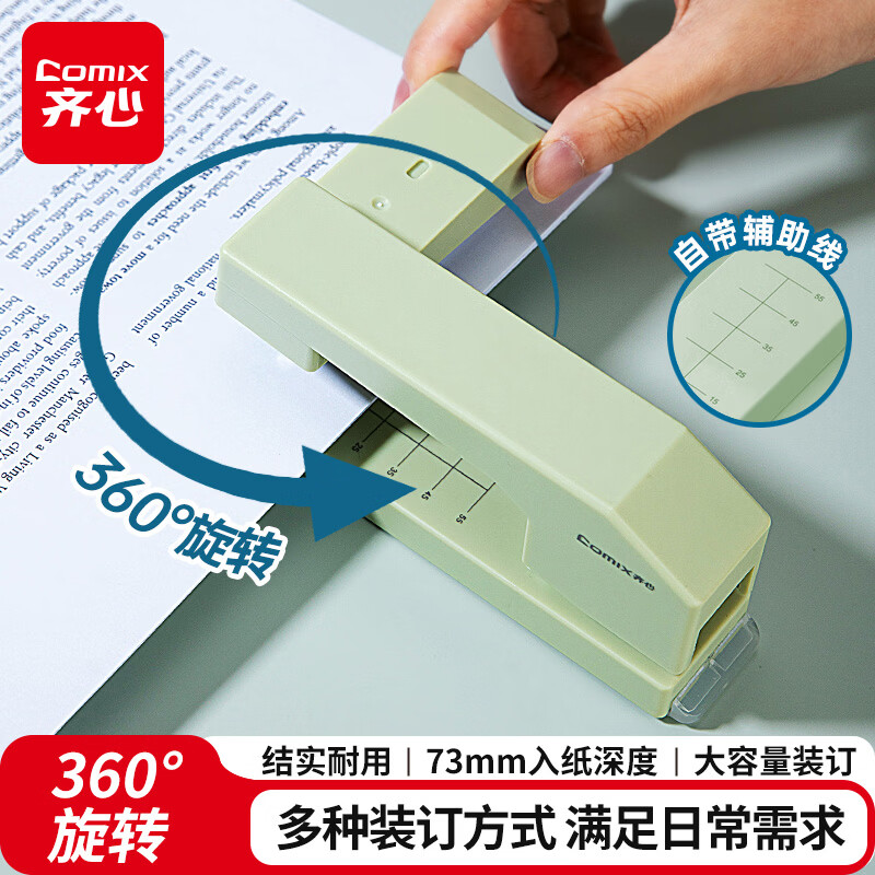 ���ģ�COMIX����ת����� ���������鶤�� �칫��Ʒѧ���ľ� �ɶ�20ҳ-B3121��̦�� 10.32Ԫ