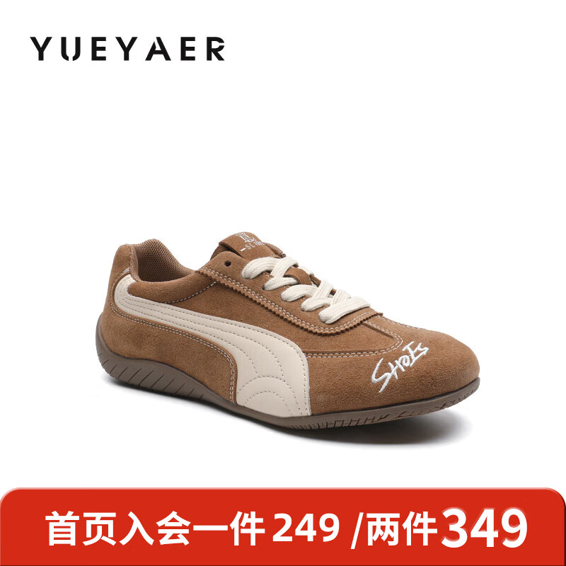 月芽儿红色拼色德训鞋女2025年冬季季新款系带休闲鞋复古运动软底女鞋 棕色03S 34