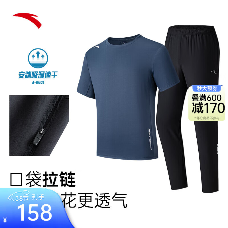 安踏速干套装丨运动短袖t恤男士夏季薄款透气跑步训练服长裤2件套 深井灰 +基础黑 2XL(男185)