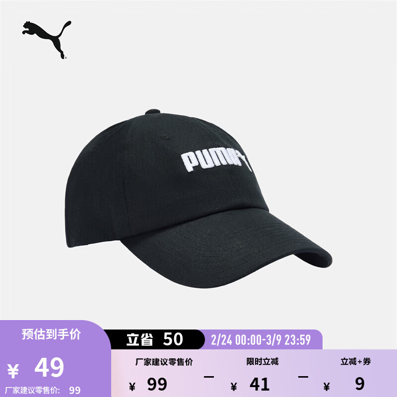 ���� PUMA ���޴��帴�����а���ñ 027732 ��ɫ OSFA    29Ԫ