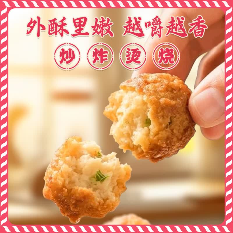 光茂五福临门组合手工鱼圆小肉圆蛋饺龙凤虾球鸡汁百叶包顺丰京东冷链 【暖锅经典组合】鱼圆2包+肉圆2包+蛋饺2包(共6包)