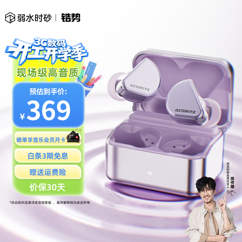 ��ˮʱɰ ��� �������� ����� �������� ӣ�� 332.1Ԫ