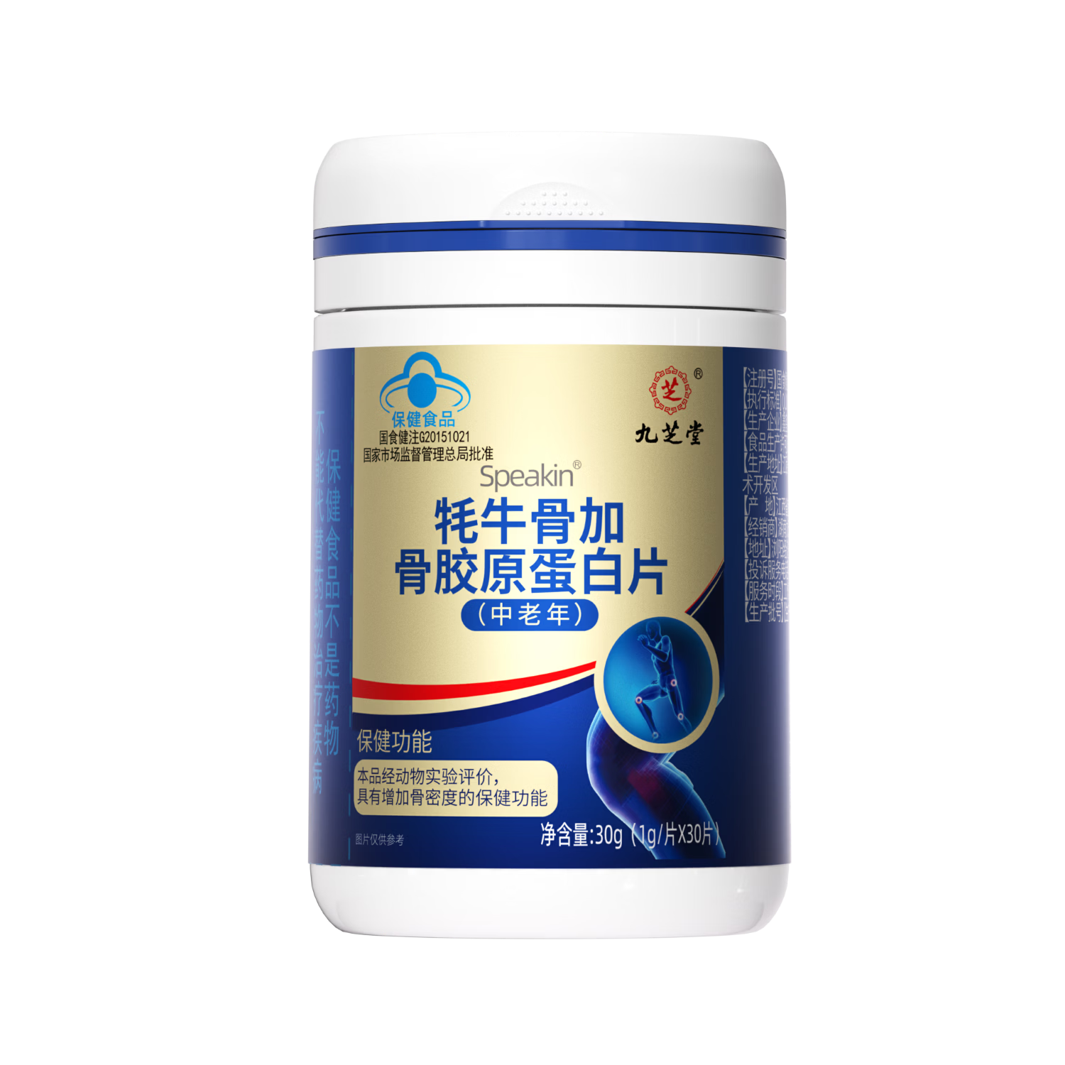 ��֥�� ��ţ�ǹǽ�ԭ����Ƭ 30Ƭ �����겹�ƻ��ؽ� 4.66Ԫ