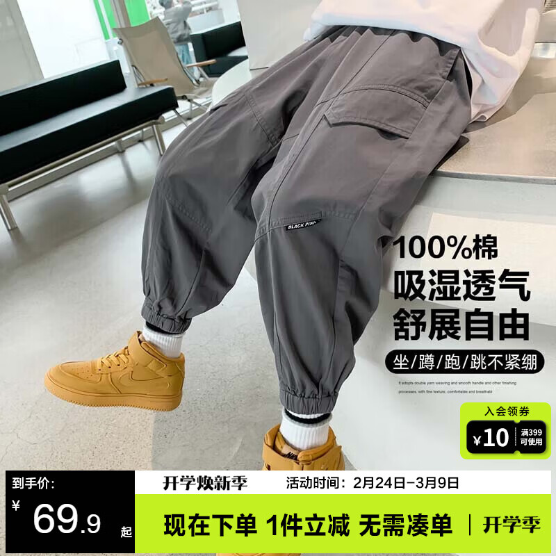左西儿童裤子工装裤男童秋装2026新款男孩运动裤宽松裤子童装 灰色140