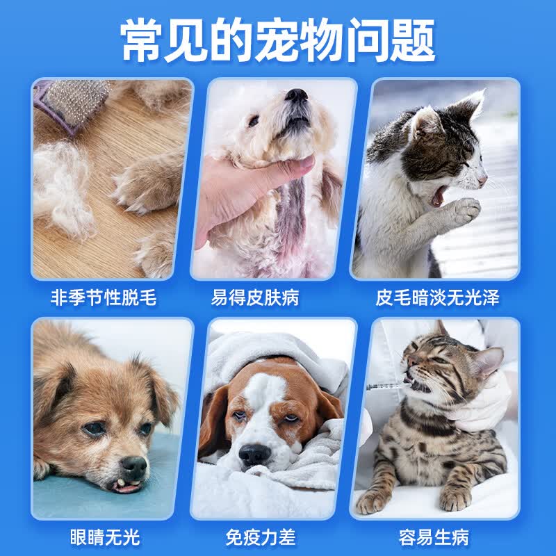 中鲨宠物深海鱼油【IFOS认证】犬猫狗狗猫咪防掉毛Omega-3高纯度鱼油 深海鱼油 110ml