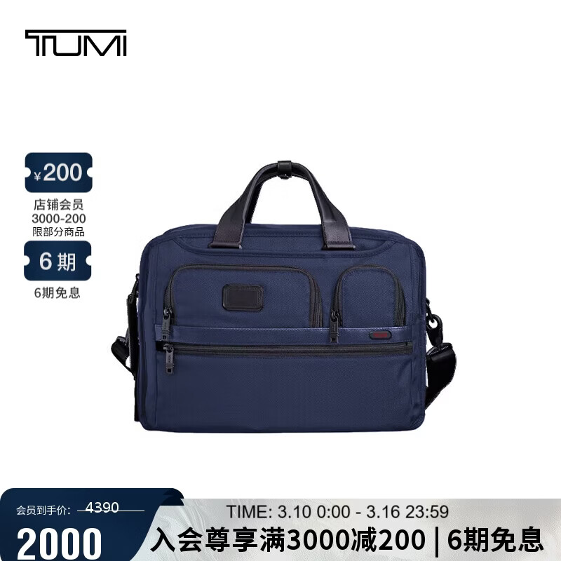 ;�� TUMI GEN 4.3 CORE ��ʿ���İ� ����߶˵������� ������ �������� 2051.06Ԫ(������)