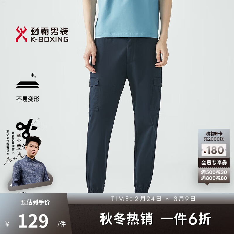 ������װ ��ʿ���п� FMKG3624 ���� 29 97Ԫ