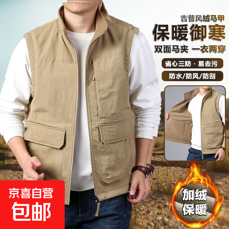 马甲男春秋冬加绒双面穿多袋背心抓绒坎肩外套大码工装摇粒绒马夹 卡其【防风保暖】 2XL 推荐体重145-160斤