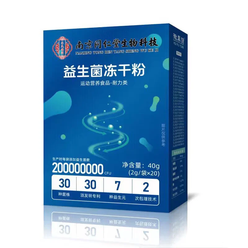 南京同仁堂益生菌冻干粉 20条*6盒