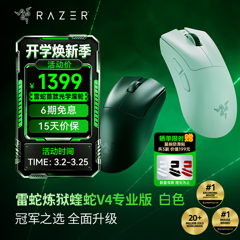 ���ߣ�Razer�� ��������V4proרҵ��羺��Ϸ�����������Ϸ������幤ѧCSGO�Լ������������� ��������V4רҵ�� ��ɫ��ȫ�������� 1139Ԫ