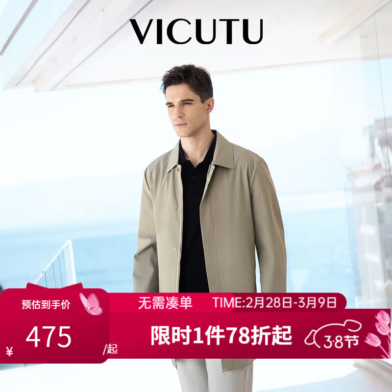 ���ɶࣨVICUTU����ʿ�������ʵ���ʱ�з����������з��� ���� XL 384.55Ԫ