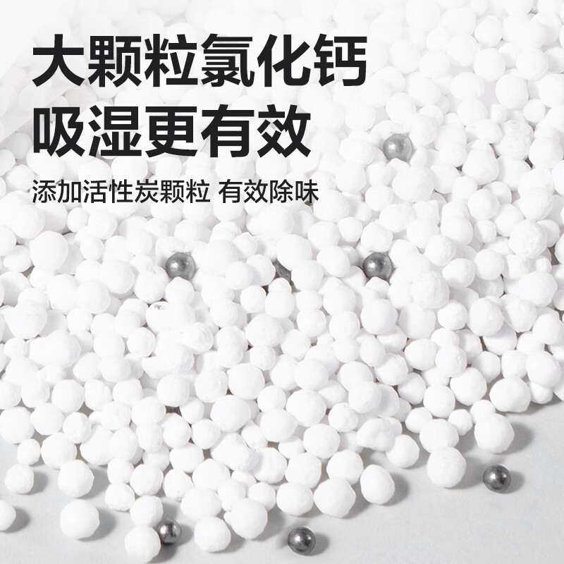 得力（deli）活性炭香氛除湿袋干燥剂防潮袋防霉包香薰包可挂式祛湿袋吸湿神器 活性炭款-除湿净味 500ml*12袋