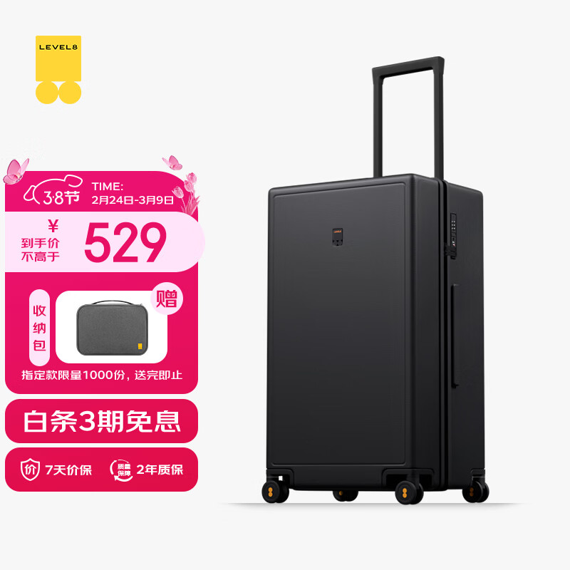 ��ƽ��8�ţ�LEVEL8��������24Ӣ����������Ů���˴�����������Trunk��������������