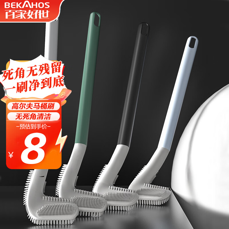 百家好世强力去污清洁刷家用浴室地板缝隙刷水槽凹槽刷卫生间死角清洁工具