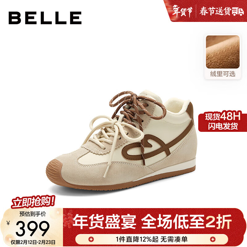 ������Belle��������ײɫ����ЬŮ�����¿��̳�ͬ�������߰�������ЬE7H2DAM6 ��ɫ-�߰����� 39