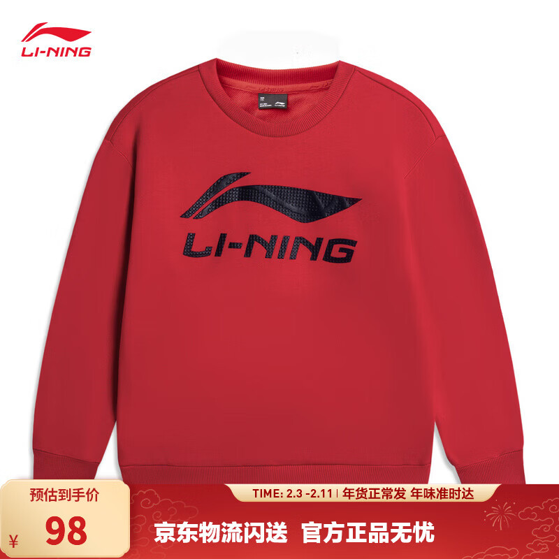 李宁童装丨套头无帽卫衣男女大童2026新款休闲舒适百搭圆领运动上衣 公牛红-2 160