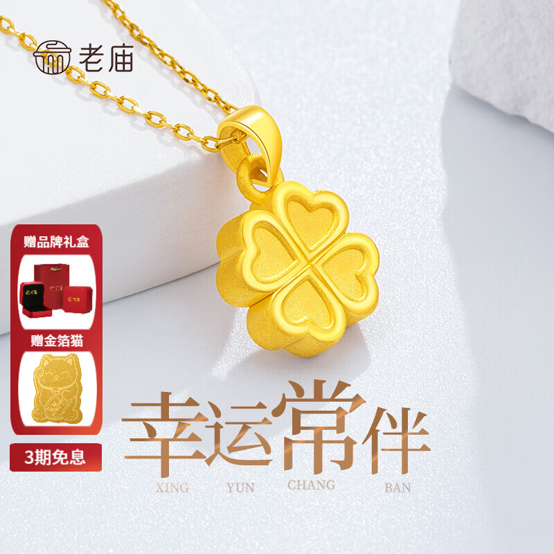 �����ƽ��׹���������Ҷ�ݻƽ��׹��Ů���������� ������Ҷ��/��׹Լ��1.2g 1796Ԫ