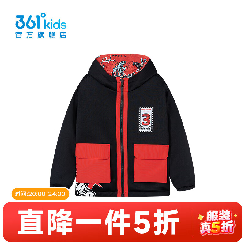 361°【商城同款】童装男童两面穿外套年春季新款小童外套 沉稳红 120