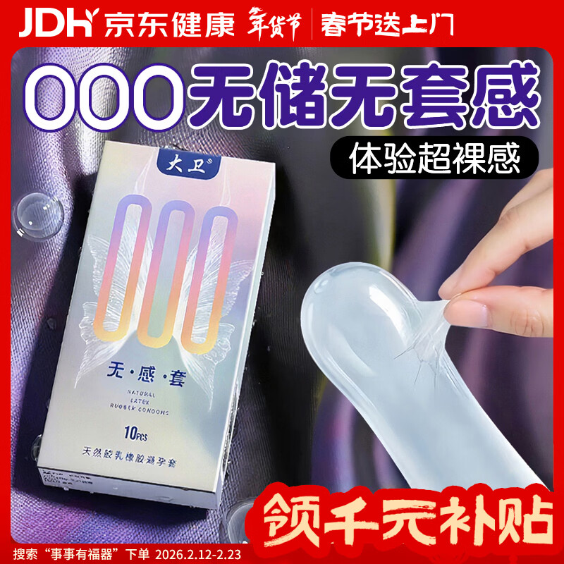 ����������000�޴����������ᰲȫ�������������Ը߳�������Ȥ��Ʒ