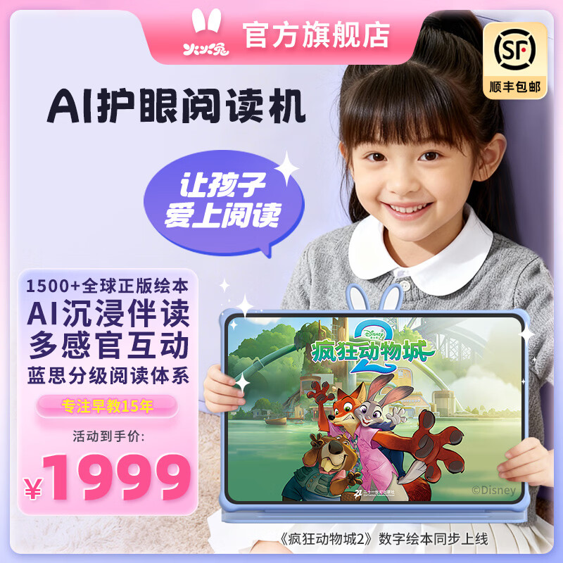 ����ö�ͯAI�Ķ���������ɻ���ѧϰ���汾�Ķ���̻�����ƽ���������� AI�Ķ���V10������+AI�����