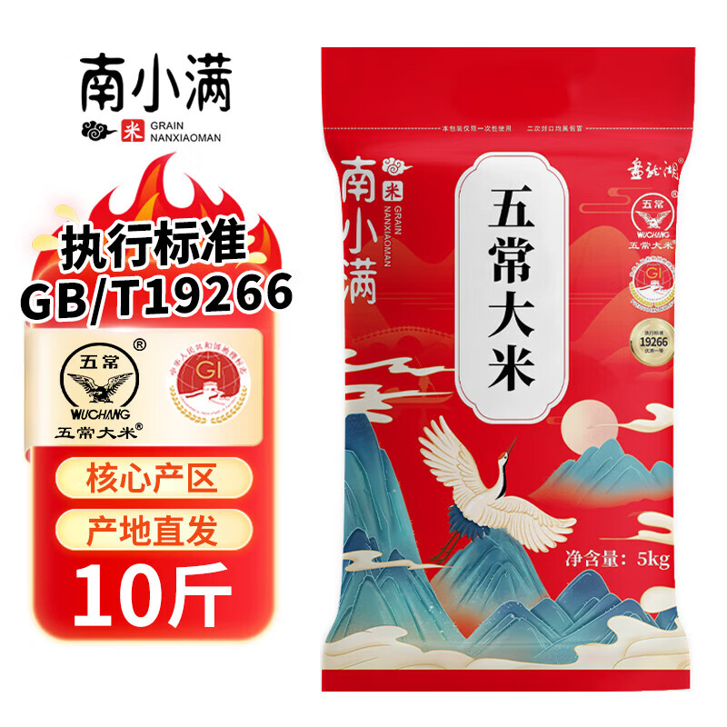 ��С���峣����10�����ֱ����������ֲ��������5kg�������׶����� �峣����10�� 29.9Ԫ