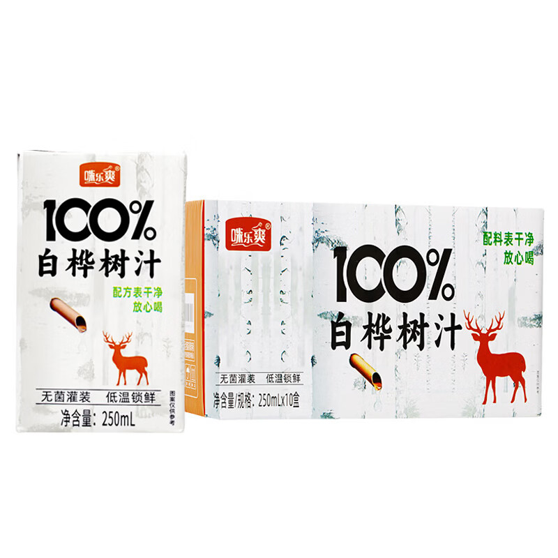 咪乐爽100%白桦树汁原液NFC白桦树汁健康高端植物饮料 250ml*10盒