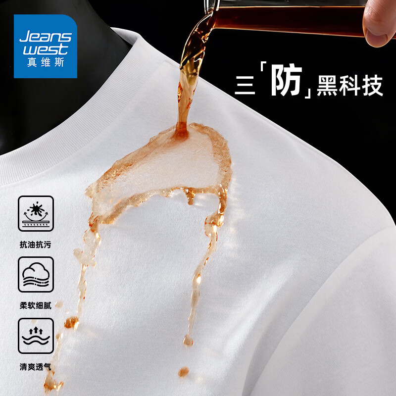 真维斯（Jeanswest）三防短袖t恤男夏季新款男士户外运动透气T恤防油防污白色半袖上衣 白色 纯色 XL