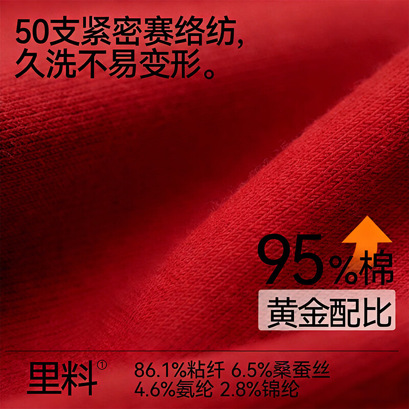 埃斯普利特(Esprit)本命年马年红色男士内裤10A抗菌男生纯棉短裤内裤袜子礼盒套装 鸿运礼盒装-B 4XL (190-210斤)